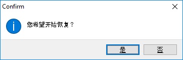 修复 nsf 文件